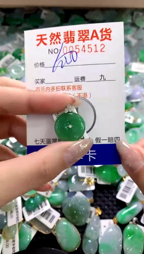 颈饰18K金镶嵌翡翠1111111111111111