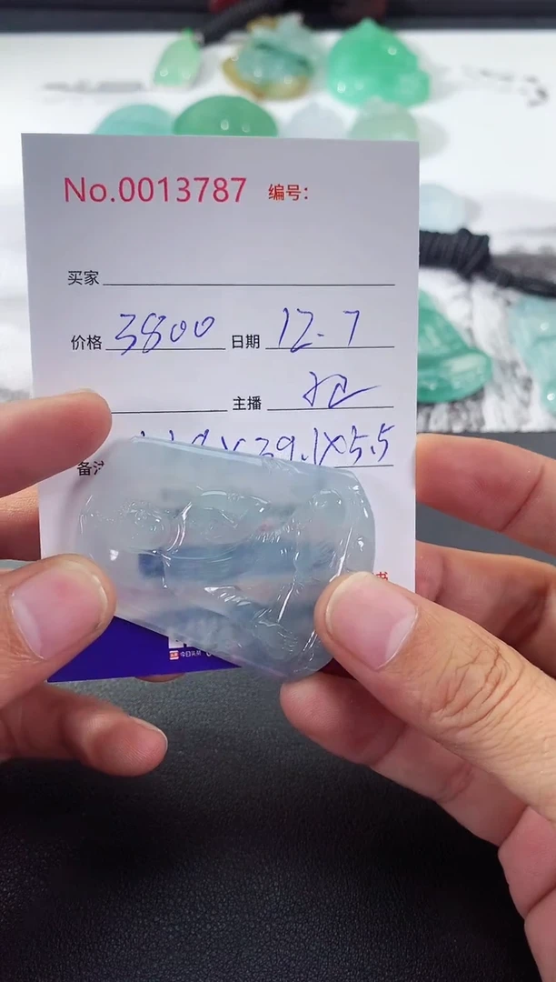 颈饰未镶嵌翡翠阿弥