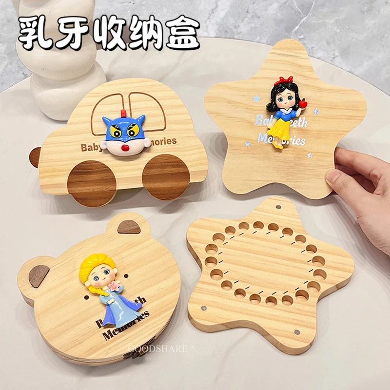 儿童乳牙收纳盒可爱卡通白雪公主换牙纪念木盒男孩女孩牙齿收藏盒