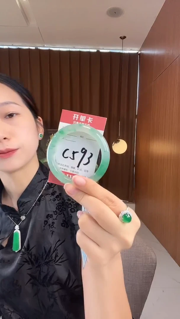 未镶嵌手镯石英质玉非洲翠56-57