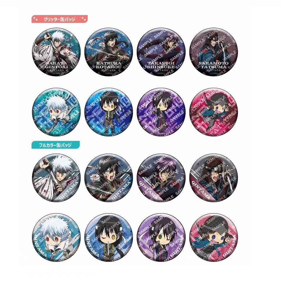 【月下】银魂 四天王 随机闪吧唧-代拆