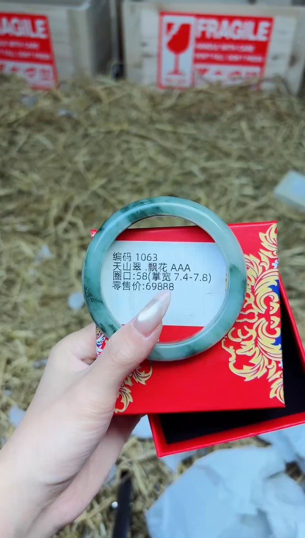 未镶嵌手镯石英质玉1063--天山翠--圈口58