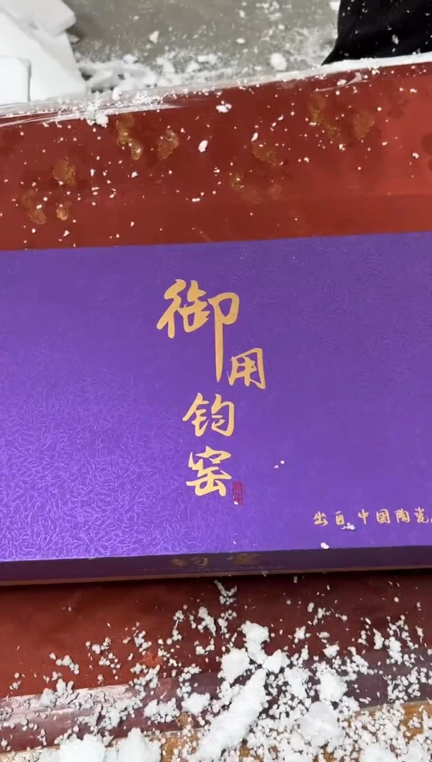 【闪购商品】其他精品茶具@@@@@@@@@@@
