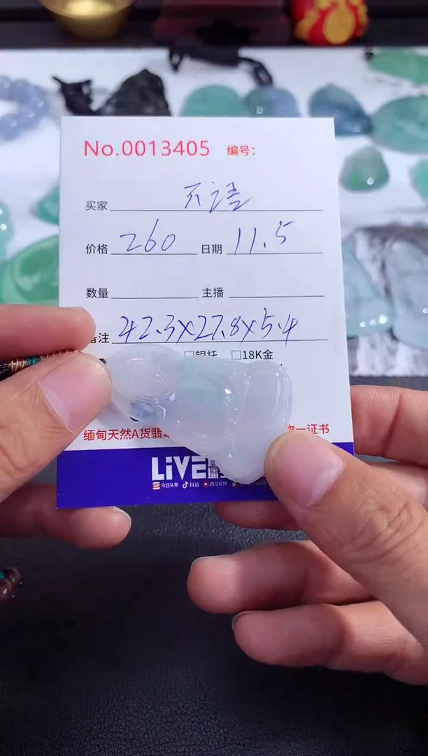 颈饰未镶嵌翡翠不***尘不