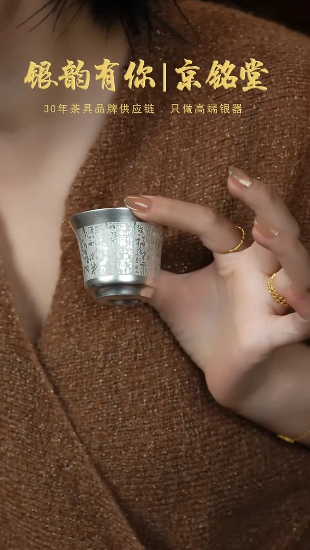 【闪购商品】百福小客杯............