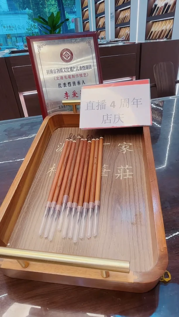 高货，出锋2.5cm繁花10支，纯紫毫