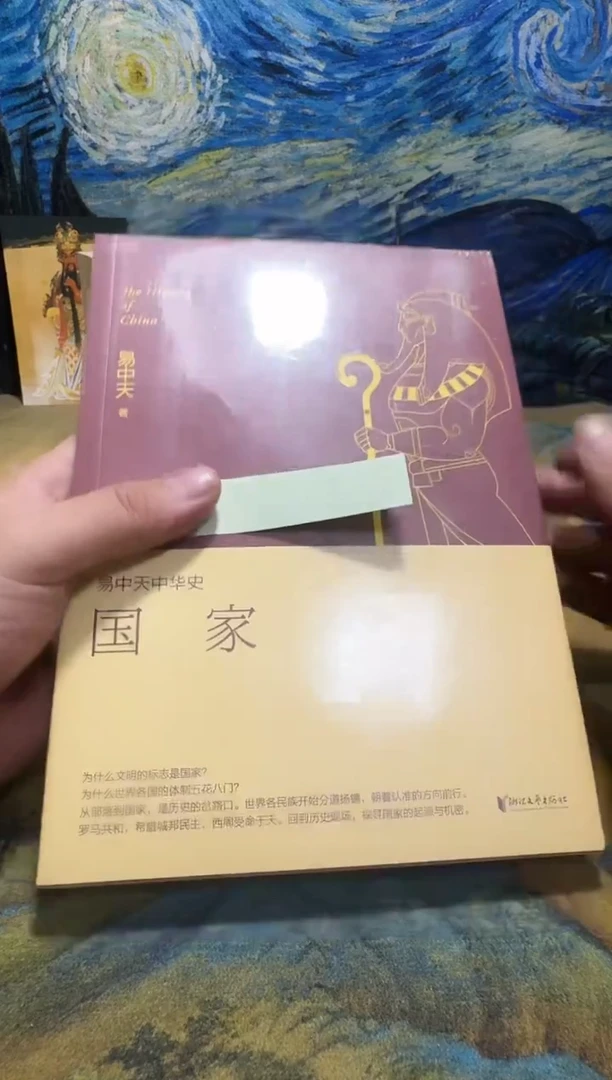 o****o永威书社下单链接