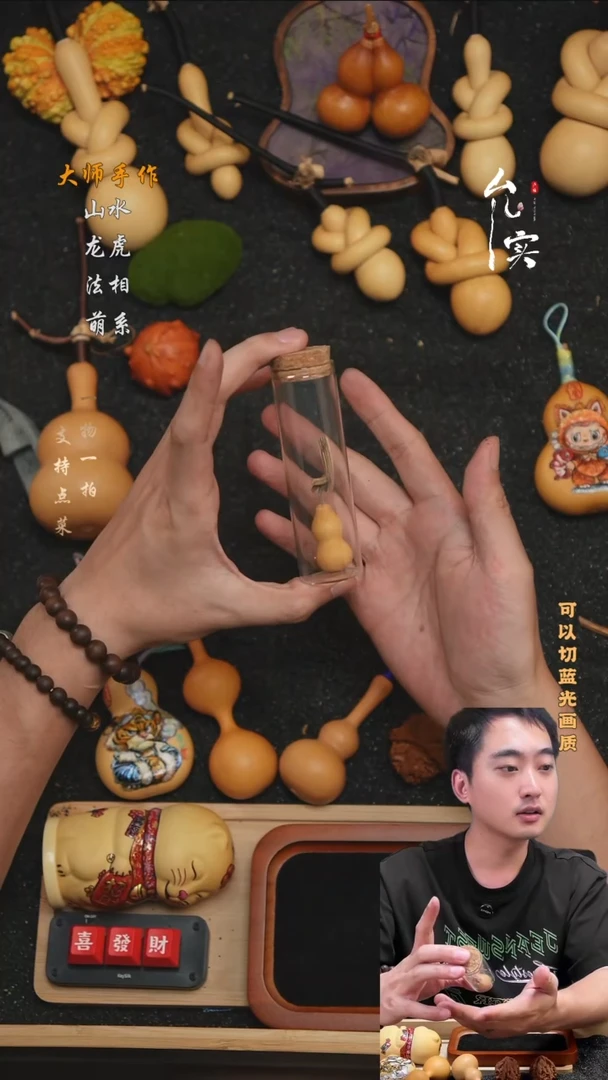 张*文玩葫芦摆件手把件草里金