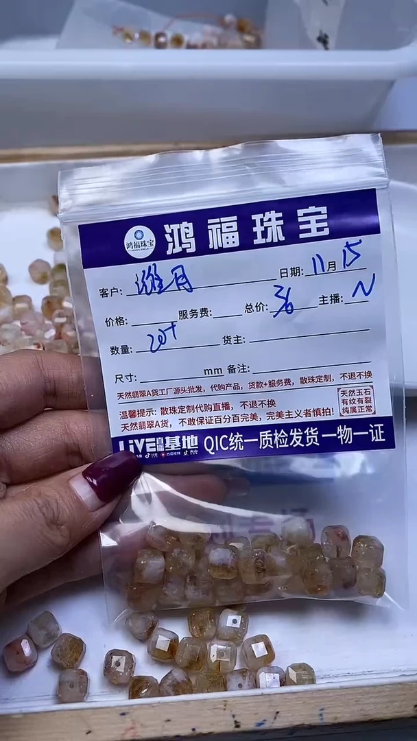 未镶嵌珠宝半成品水晶潍*A1812 蜂蜜奶盖方糖10mm