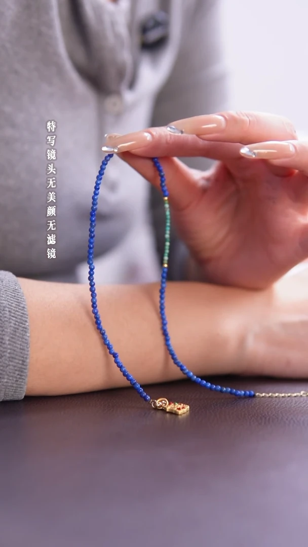 未镶嵌手链水晶26-12青金石项链
