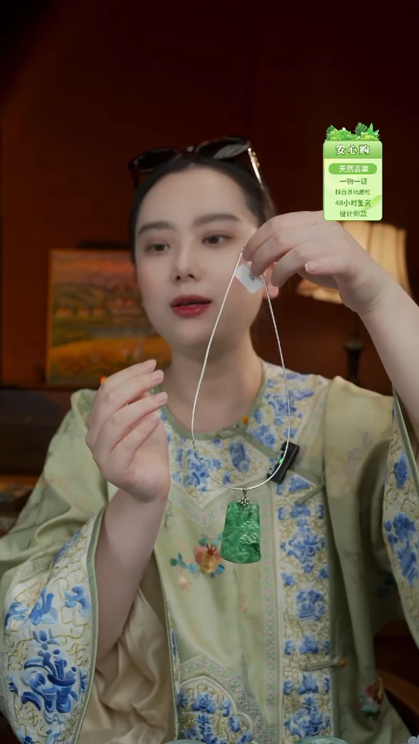 颈饰未镶嵌翡翠小****?绿色山水牌