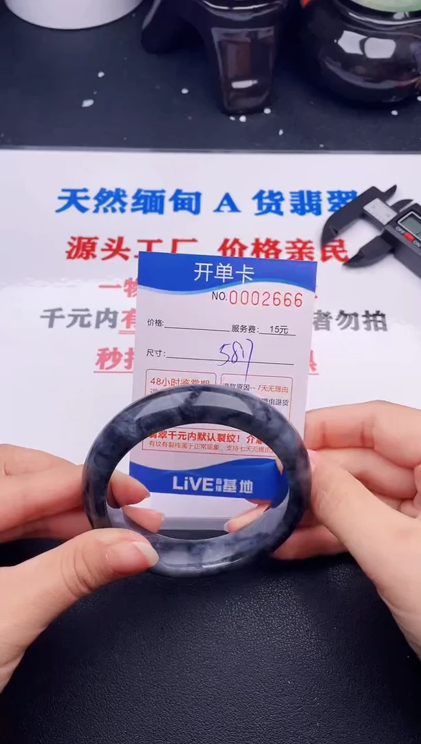 翡翠手镯未镶嵌66