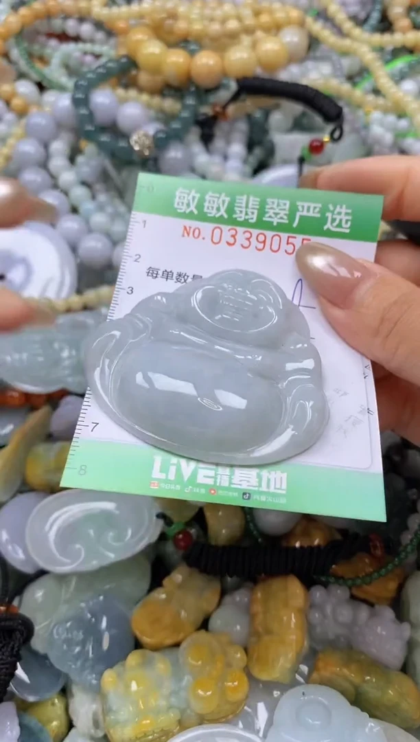 颈饰未镶嵌翡翠闪购0339055