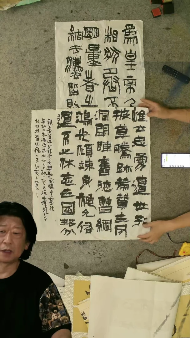 书法问*佟立仁老师  书法作品