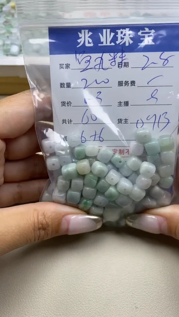 【闪购商品】翡翠手串未镶嵌卡6*6（200/0.3）