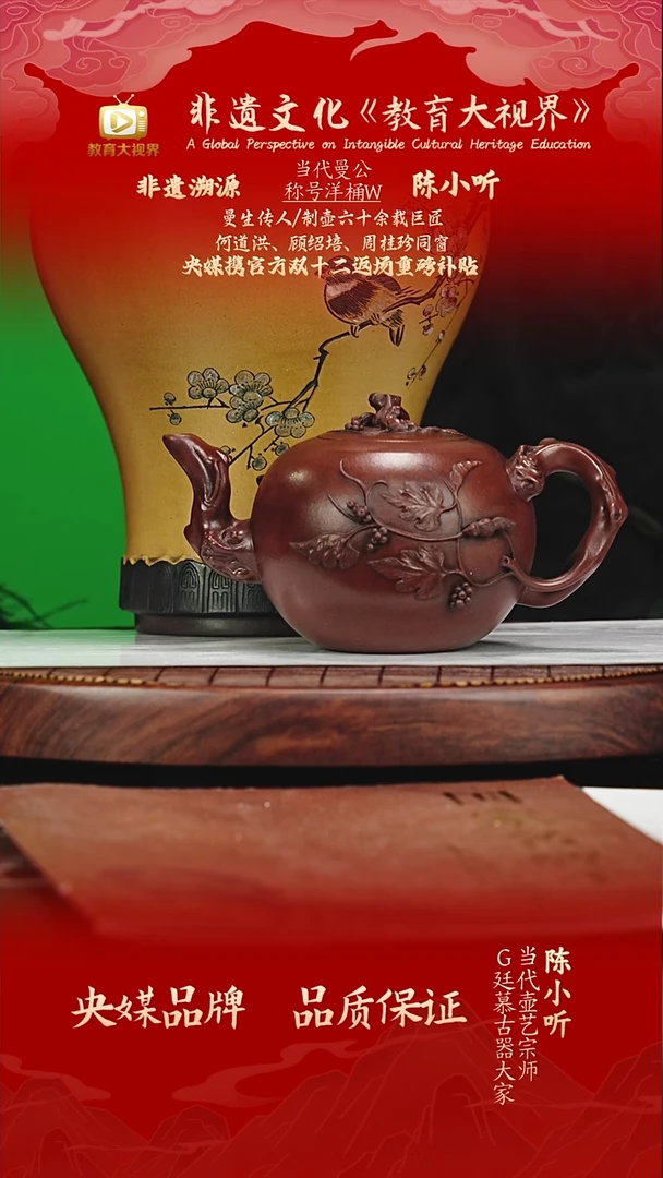 宜兴原矿高端紫砂 老紫泥