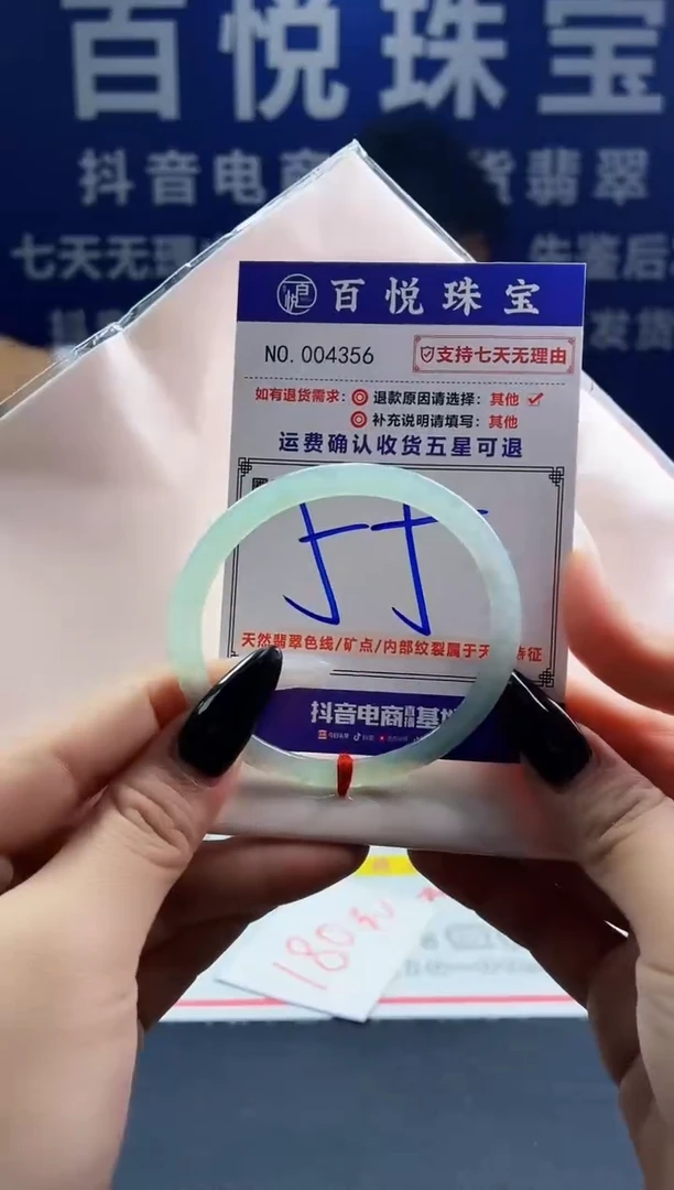 未镶嵌手镯翡翠叮当镯公主镯