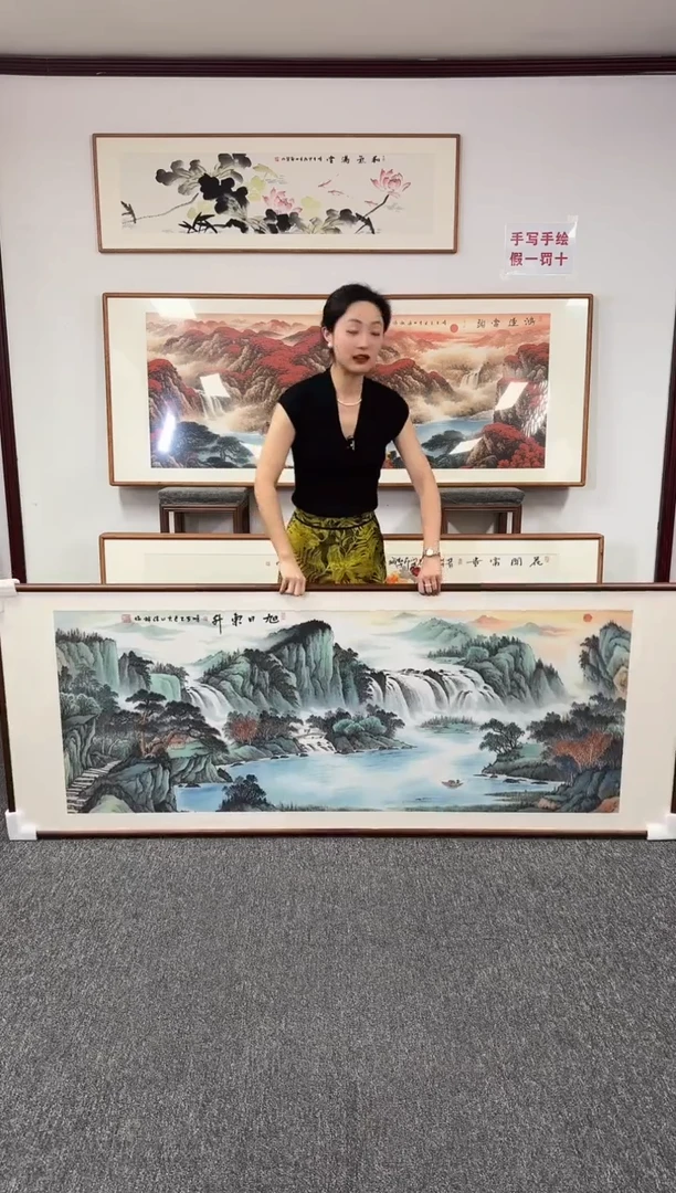 国画旭日东升 210*80 刘佳林