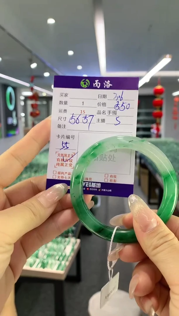 【闪购商品】石英质玉手镯未镶嵌56-57
