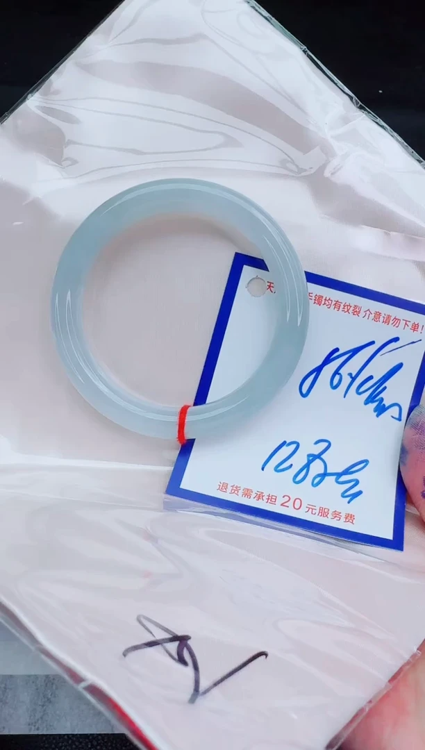 未镶嵌手镯翡翠1111111111111