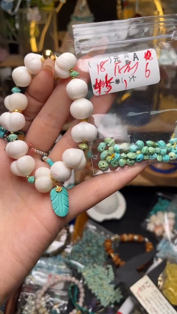 未镶嵌琥珀珠宝奇石A6