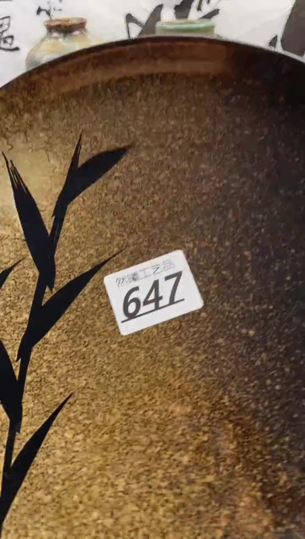 【闪购商品】瓷片647