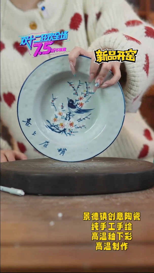 其他陶915景德镇瓷器