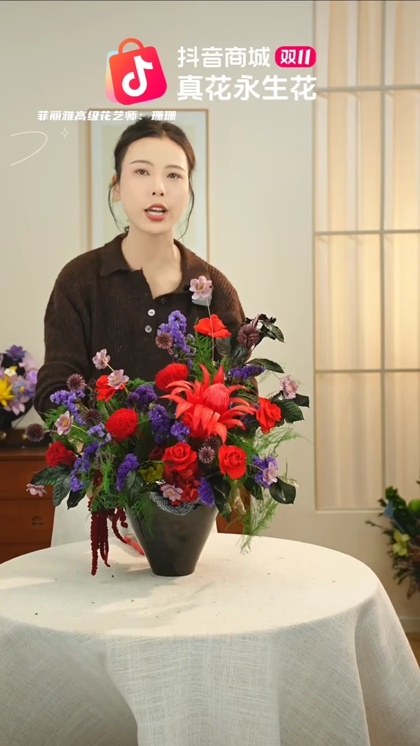 ：  花+花瓶一整套