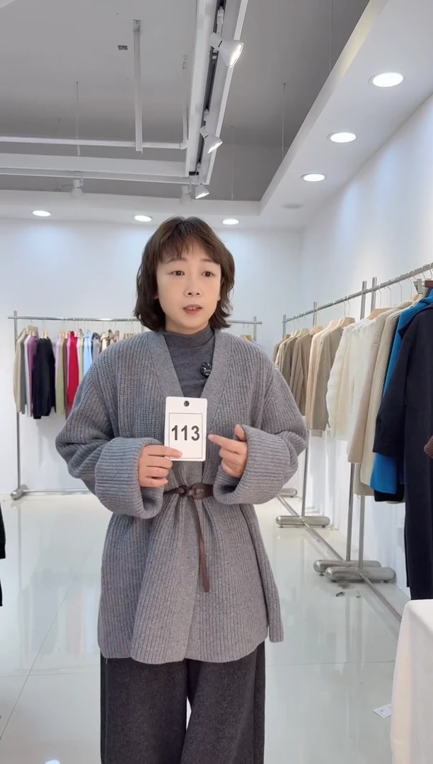 113全毛加厚开衫到手价149