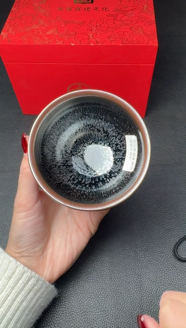【闪购商品】茶盏建盏故事吴立勇故宫款110