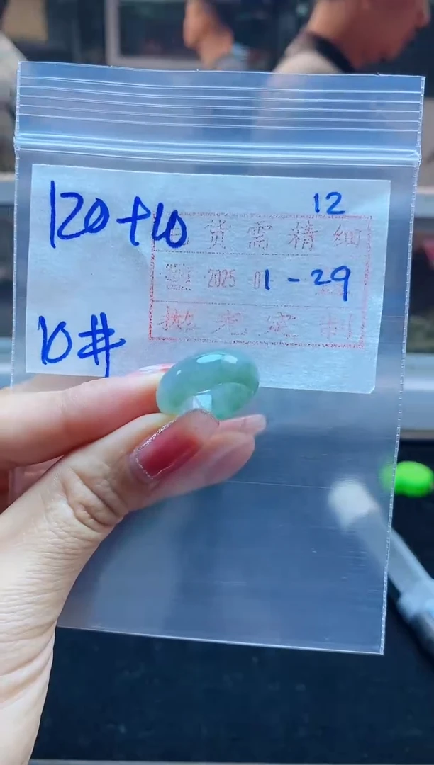 【闪购商品】定制翡翠未镶嵌戒圈120元10#毛货需精细抛光