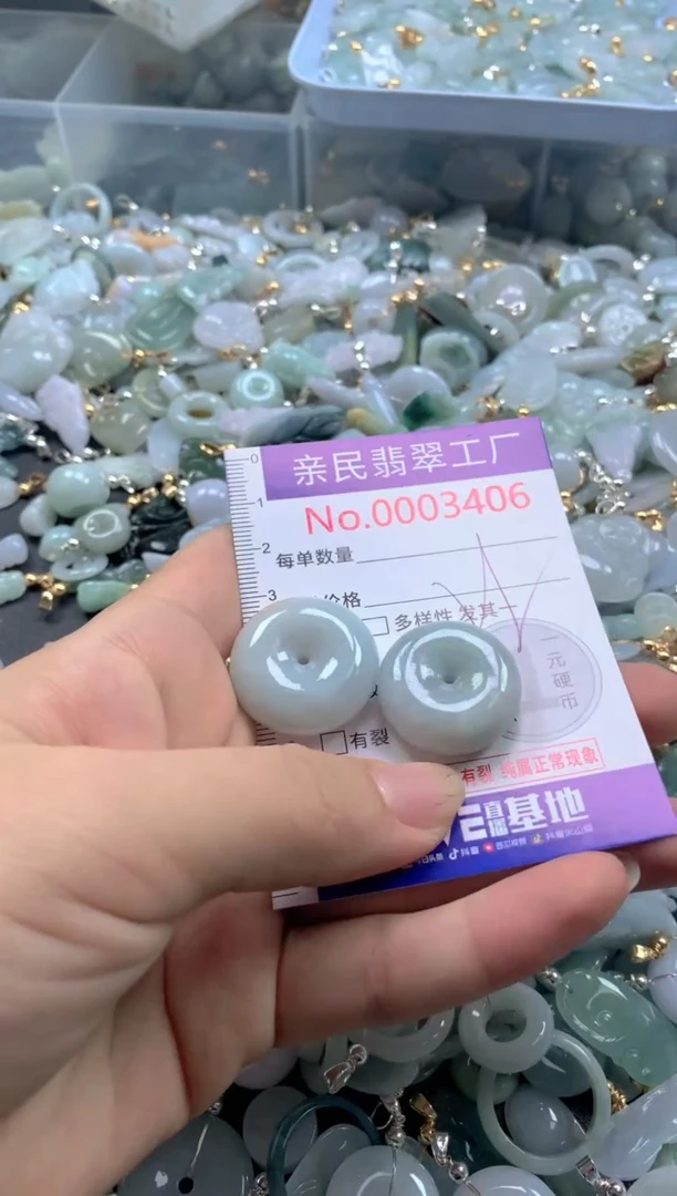 颈饰未镶嵌翡翠3406