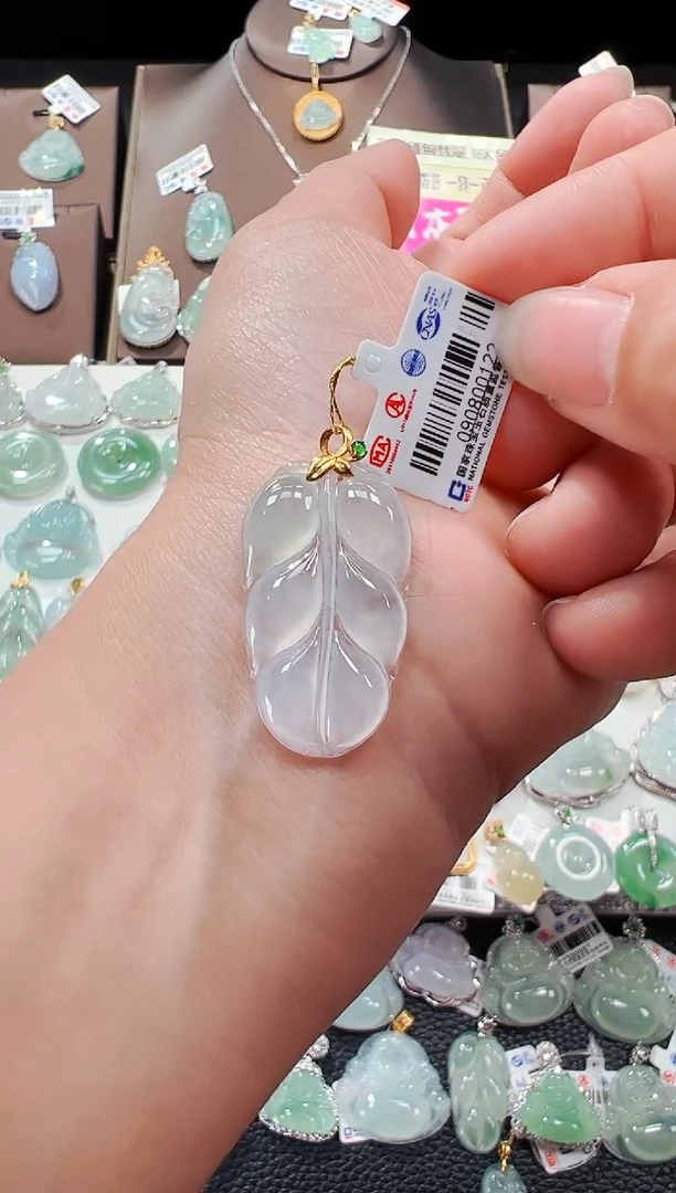 【闪购商品】翡翠吊坠(不含链)18K金镶嵌叶子吊坠122
