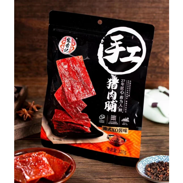 【3包】宏香记手工猪肉脯独立包匠心品质办公室休闲零食优选解馋神