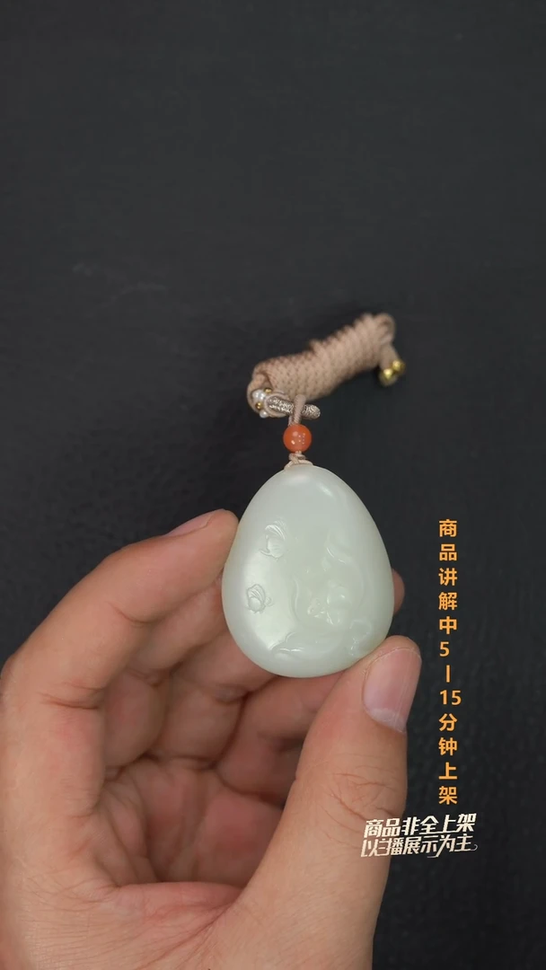 吊坠(不含链)未镶嵌和田玉誓*一个