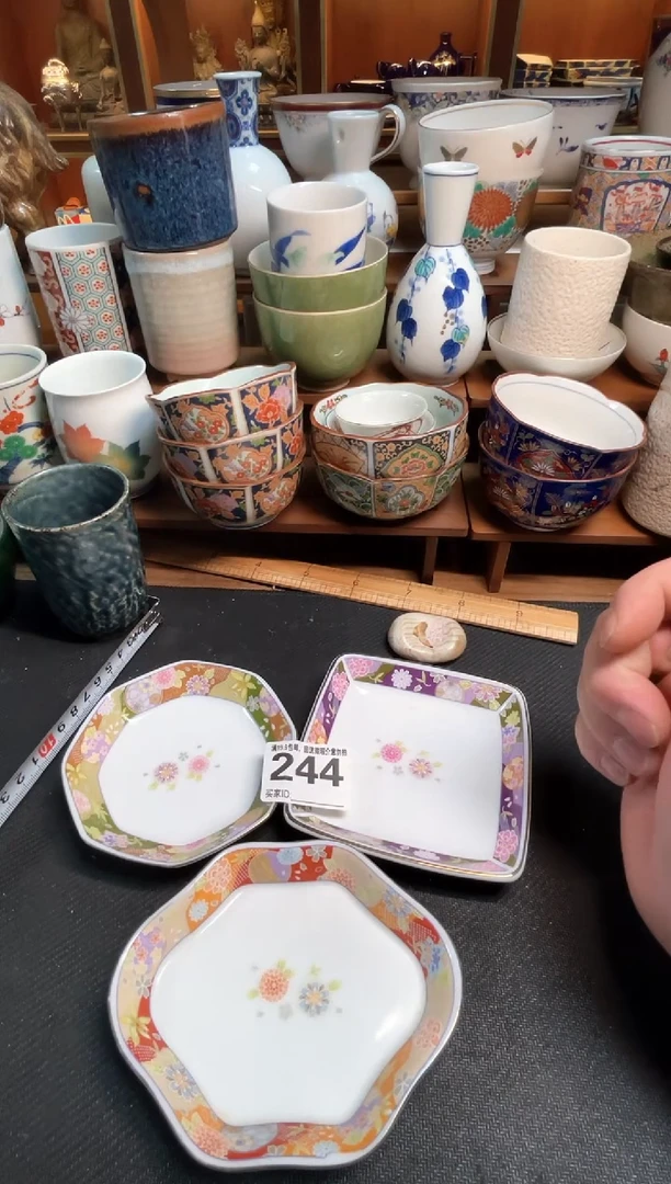 【闪购商品】瓷回流微瑕，介意勿拍，不退不换