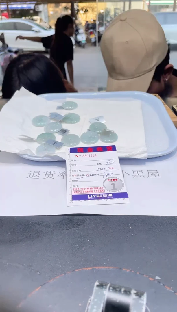 【闪购商品】定制翡翠未镶嵌未抛光毛货多样性发其一拍一发一1134