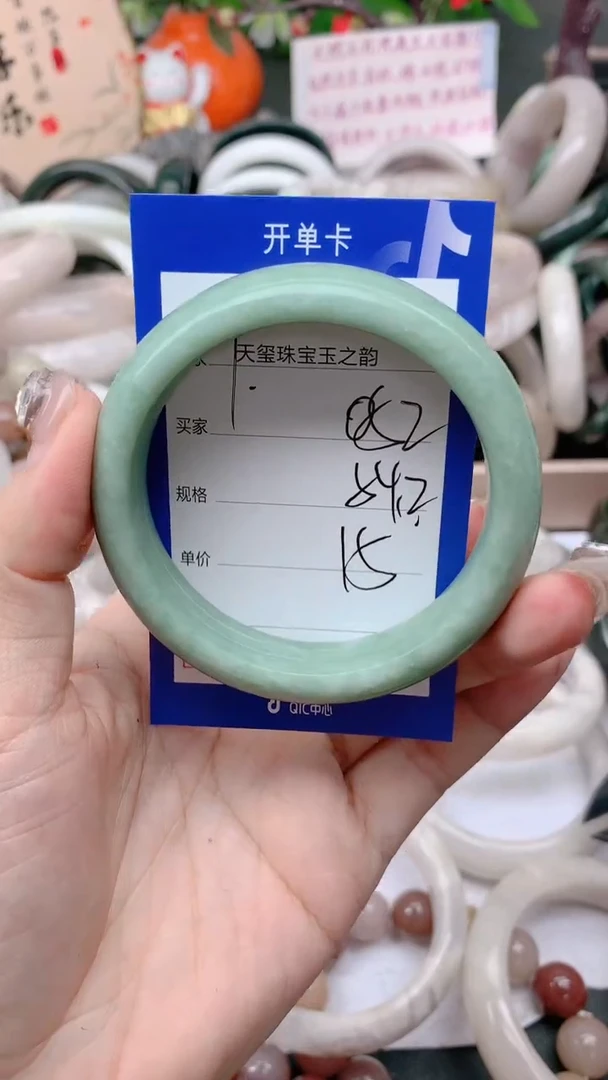 石英质玉手镯未镶嵌052