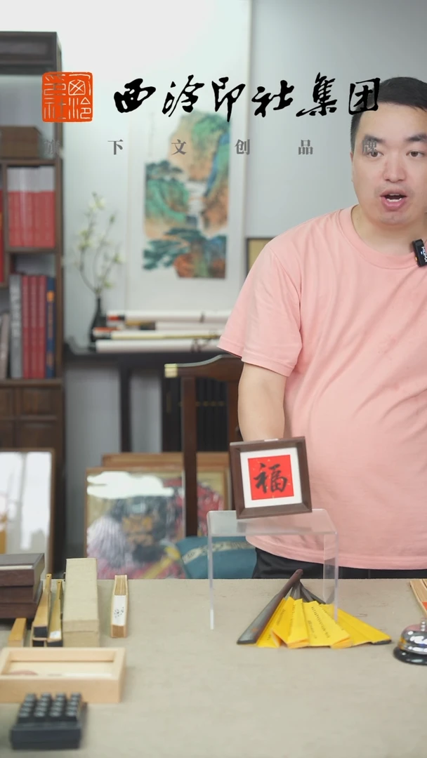 国画C-10*10CM手绘书法多样性-福