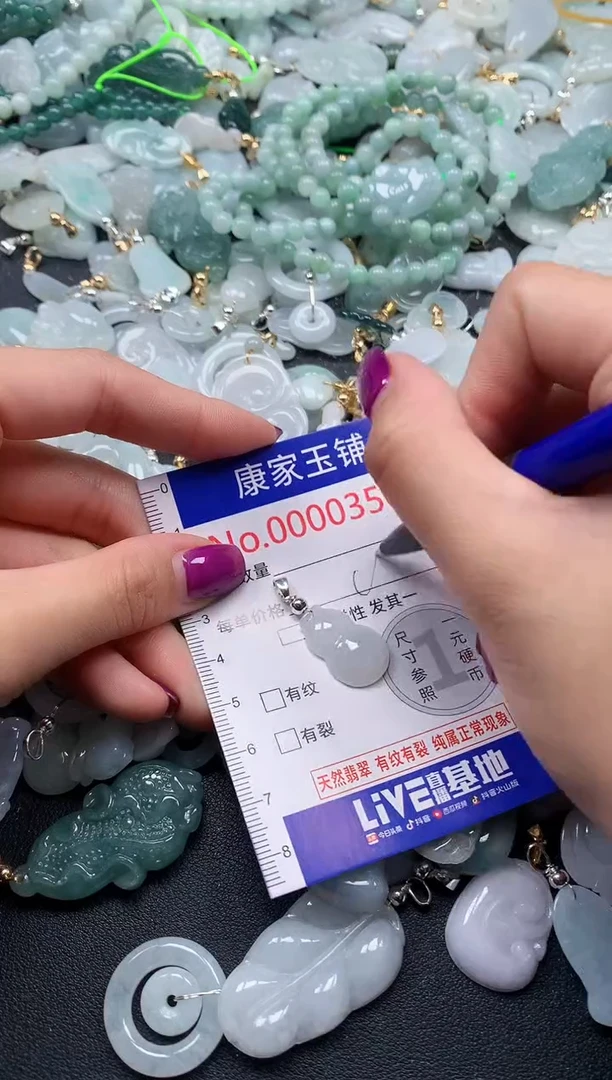 颈饰未镶嵌翡翠350
