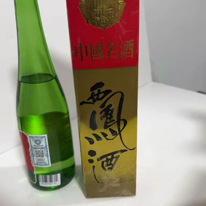 1994年西凤酒55度6251
