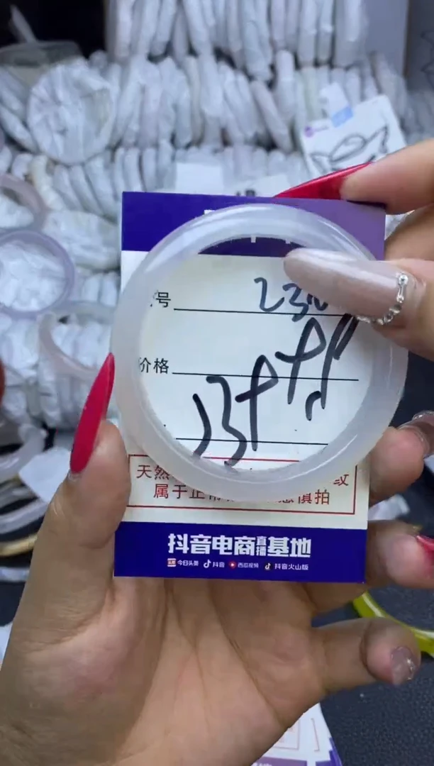 手镯玛瑙/玉髓未镶嵌230