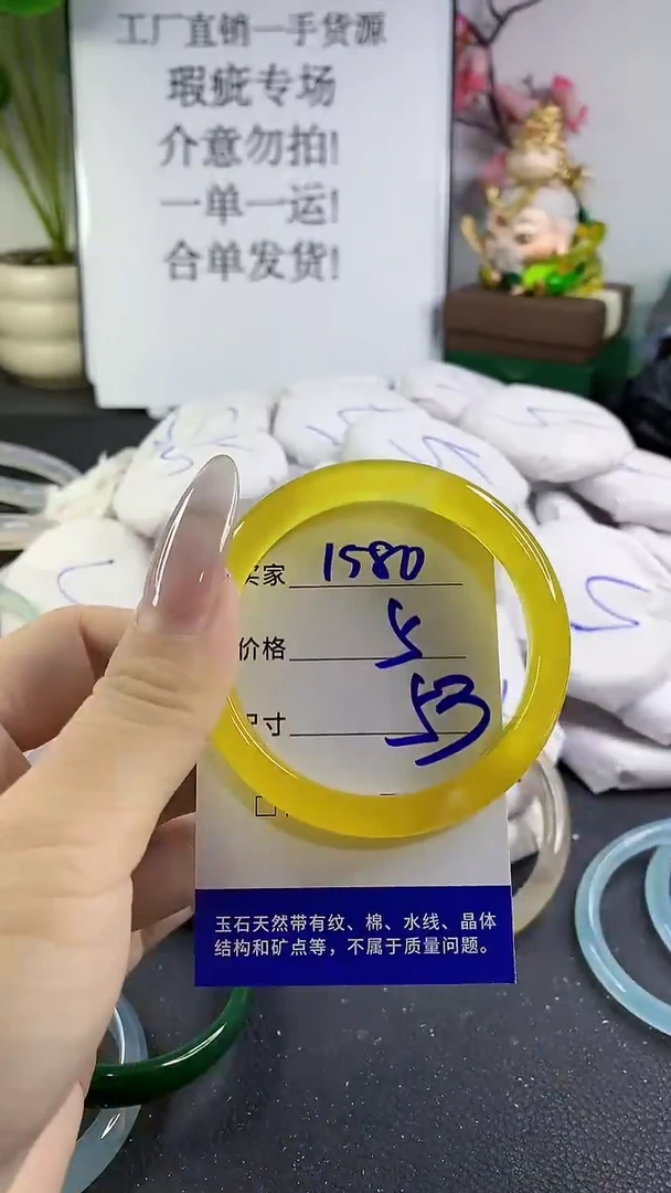 手镯玛瑙/玉髓未镶嵌1580