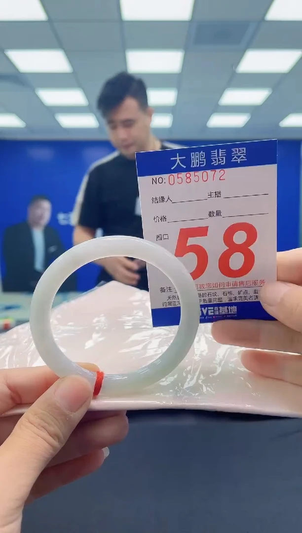 未镶嵌手镯翡翠AAAAAAAAAA