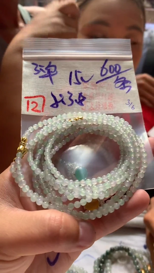 定制翡翠未镶嵌天然A货缅甸翡翠