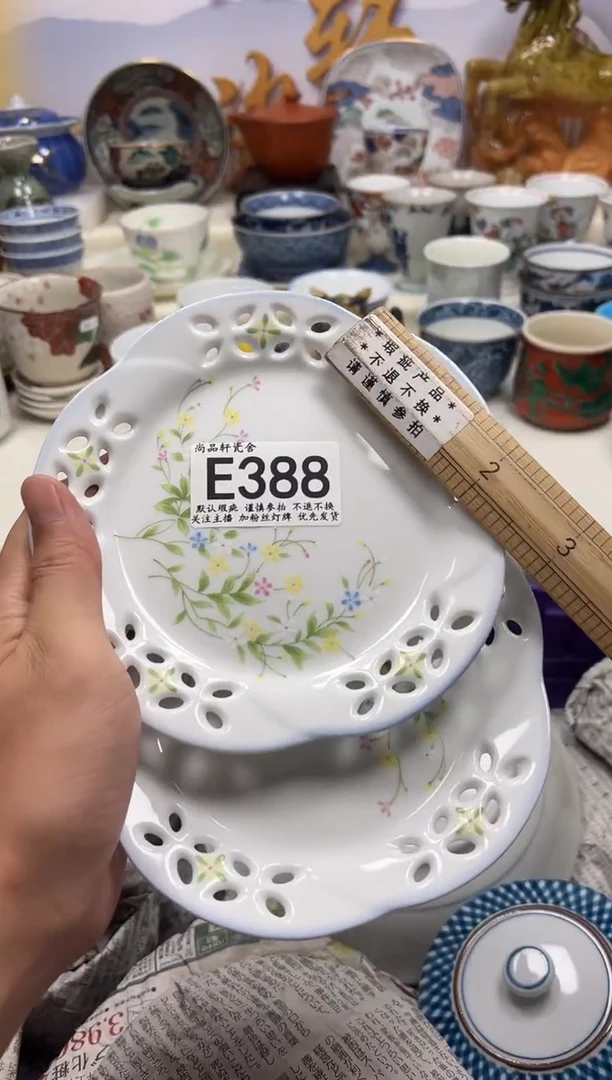 瓷片超**?闪购专用链接388