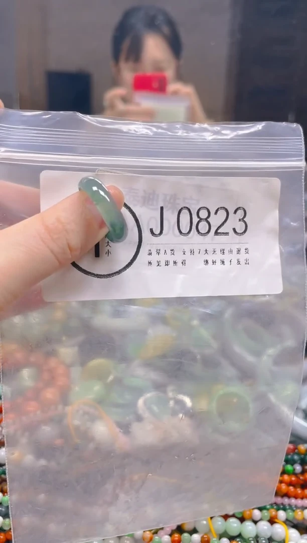 翡翠未镶嵌颈饰13/J/翡翠A货一图一物