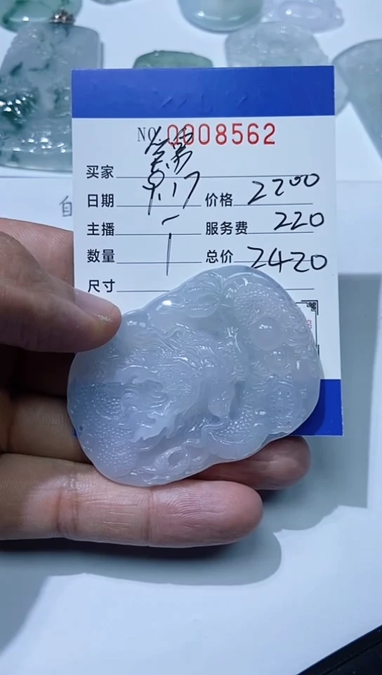 颈饰未镶嵌翡翠锦*11111