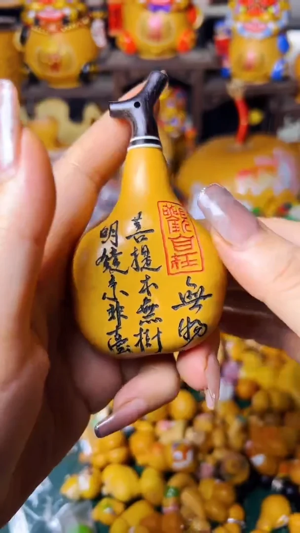 465文玩葫芦文玩好物