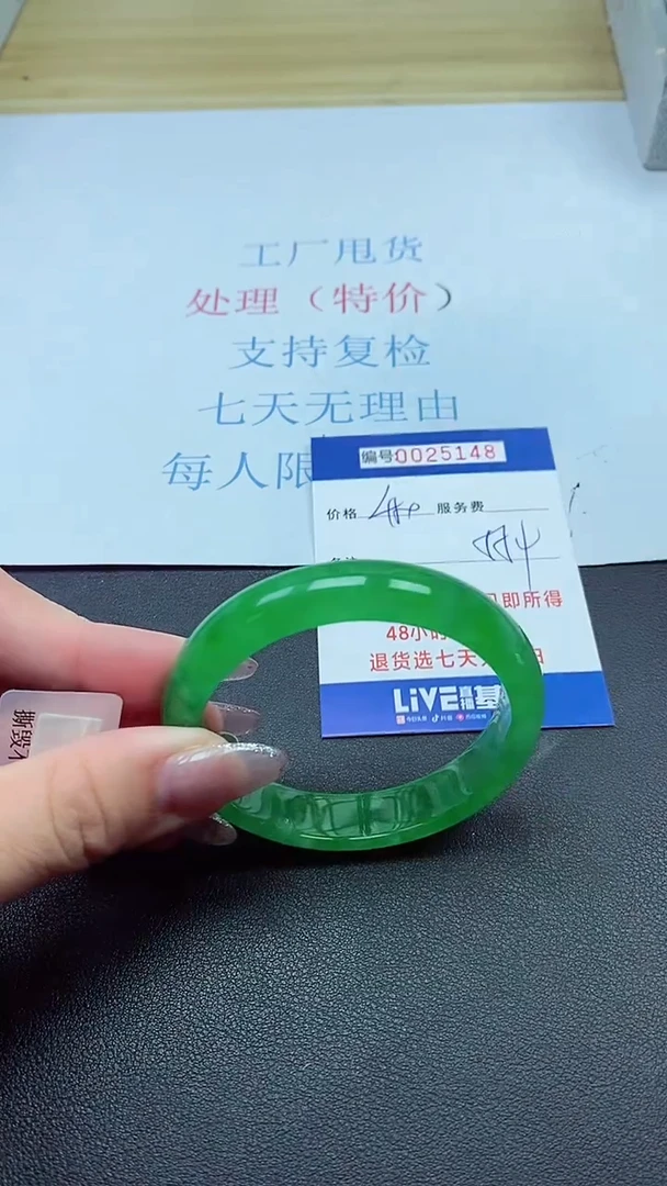 以实物为准00025148